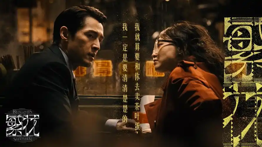 雾港迷城 高清电视剧全集在线观看